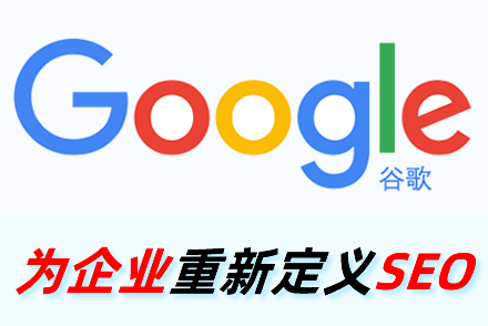 遵义整站优化